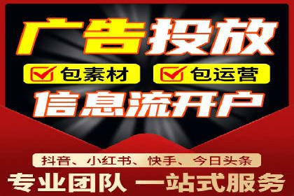 竞价广告端口开户的实战效果