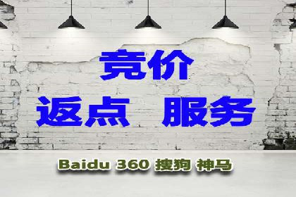 信息流开户返点攻略：实战案例教你如何快速赚取高额返点