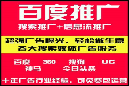 案例分享：SEM专员如何提高点击率