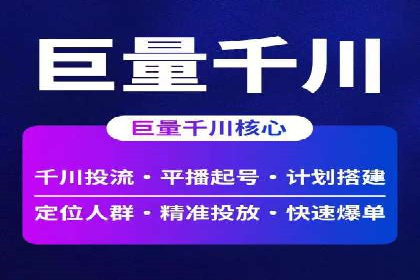百度竞价SEM实战：企业如何快速提升品牌曝光度