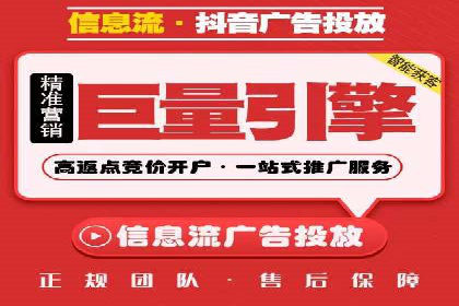 信息流广告跨平台推广：实战案例研究