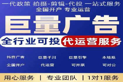 信息流托管助力企业用户增长案例